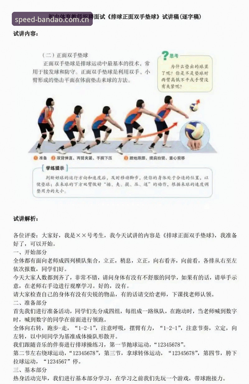 半岛体育正版官网功能详解：技术视角的全面解析与使用指南