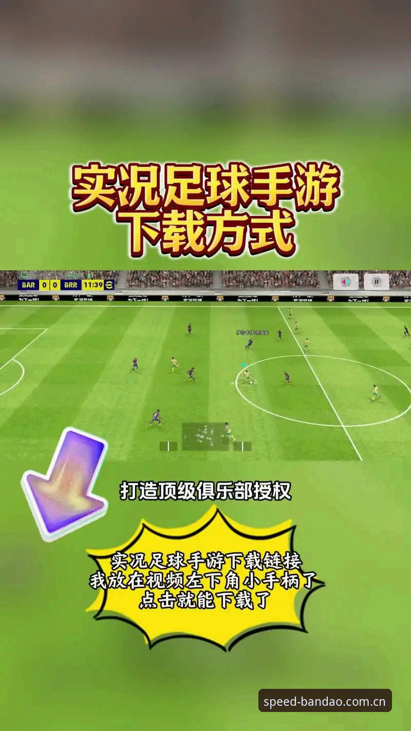 半岛体育官网稳定版 如何找到半岛体育官网稳定版?正版入口和下载通道全解析